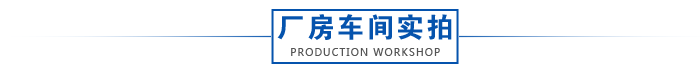 平插式電源適配器